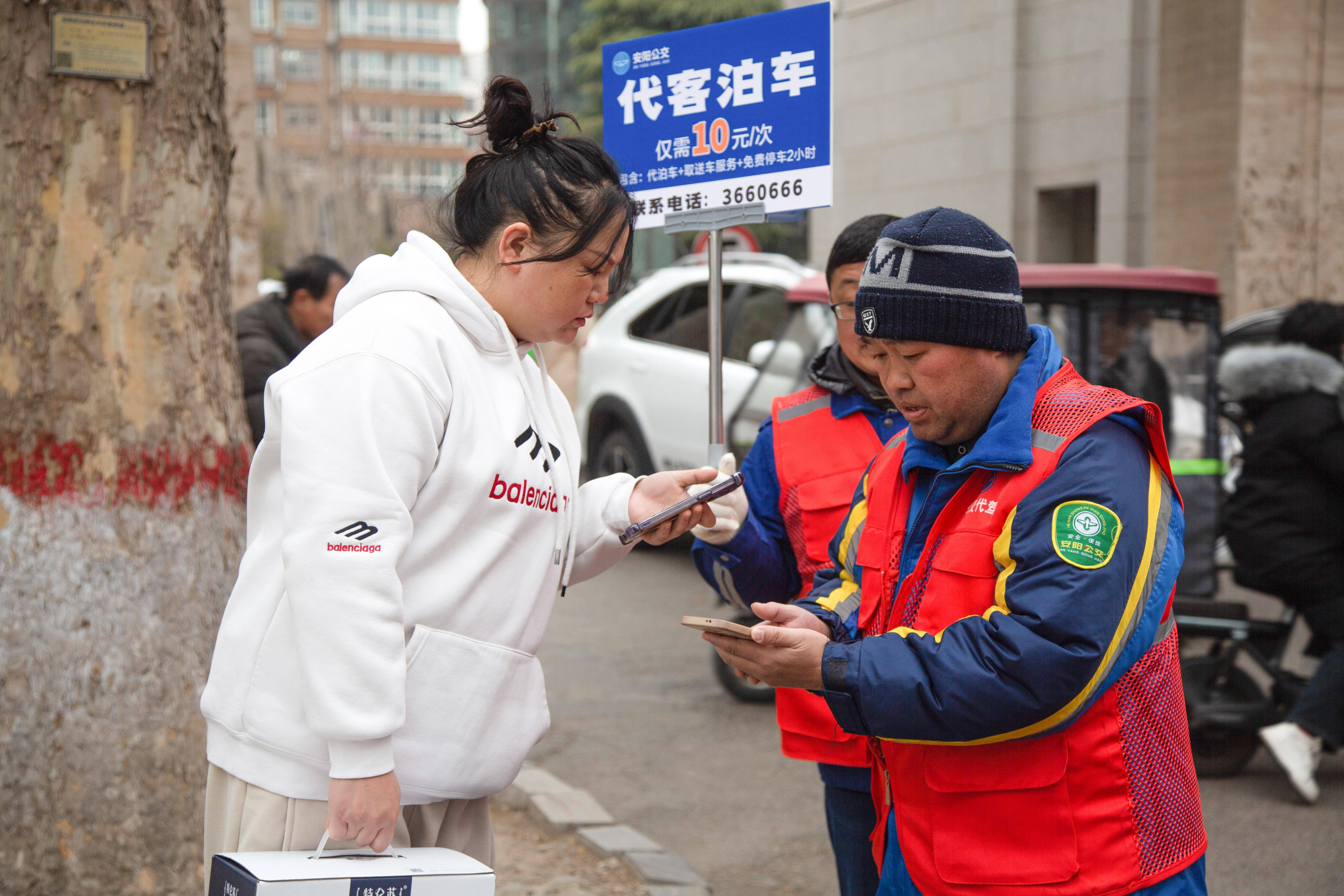 安阳:公交"代客泊车"缓解医院"停车难"_服务_车主_车辆