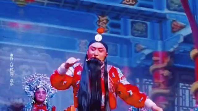 秦腔《斩韩信》选段,韩信表十大功劳,满口腔吼秦腔 弘扬戏曲文化 戏曲