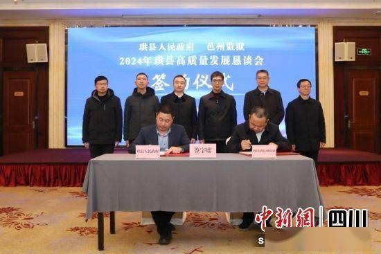 珙县县委书记周文武带队赴多地开展招商引资活动