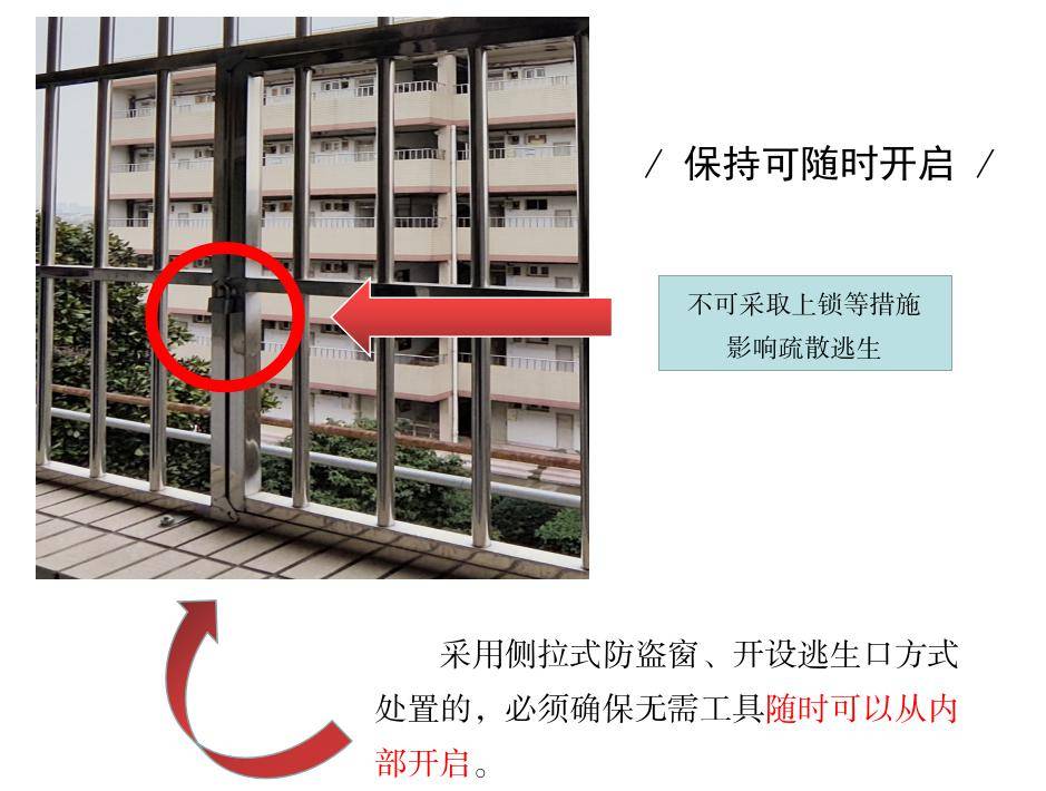 火场逃生,它立大功!_火灾_火势_隔热性