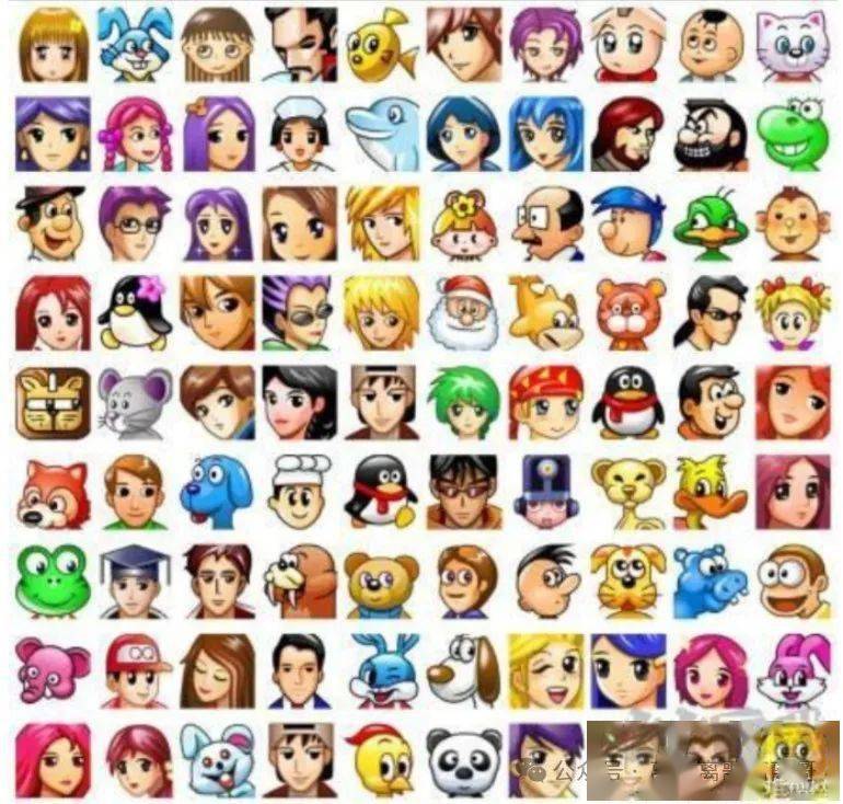 找到你的qq头像了吗!这也算老物件了!所以也很少用了吧!