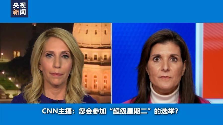2024年美国大选将迎初选阶段"超级星期二"_特朗普_拜登_加沙