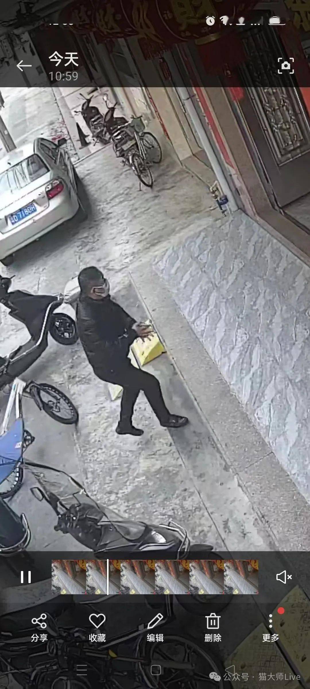 便民_交流_高田