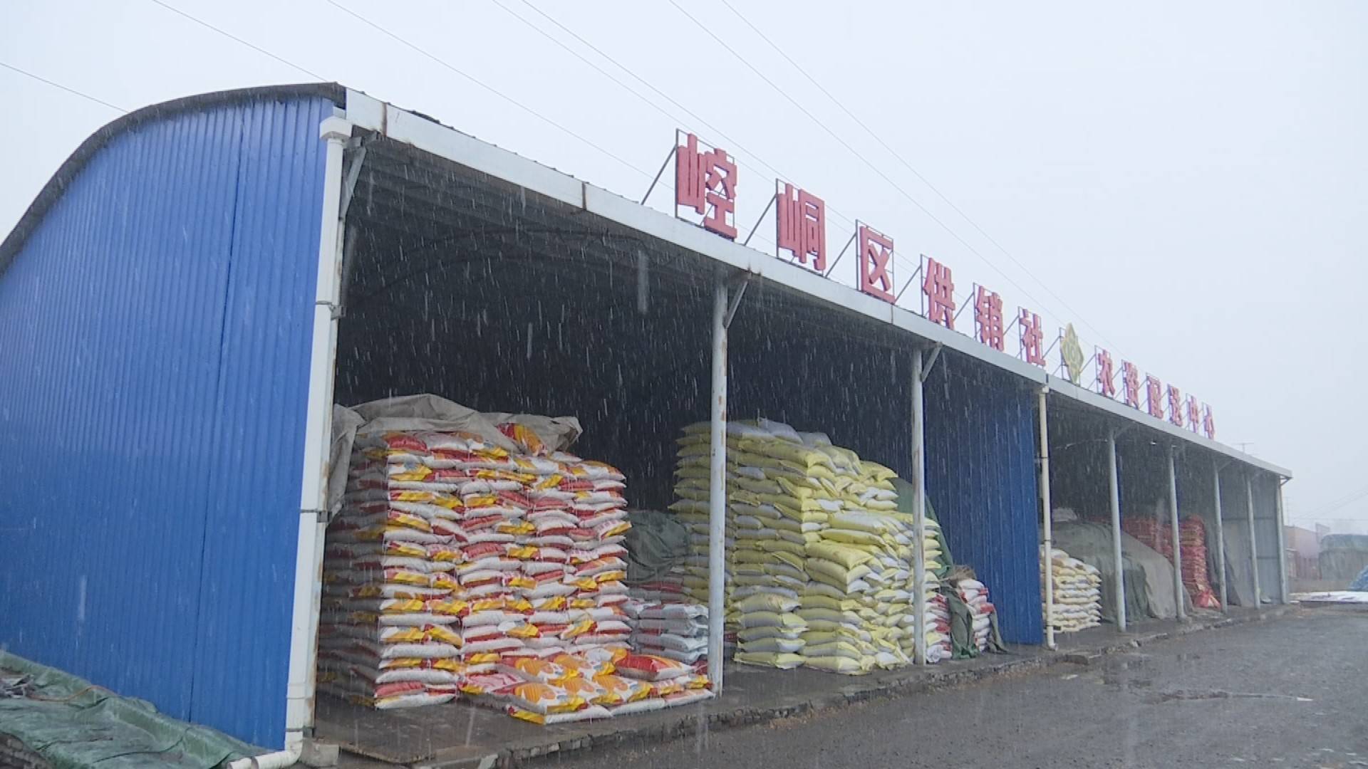 甘肃平凉崆峒区:不负好春光 春耕正当时_农资_储备_价格稳定