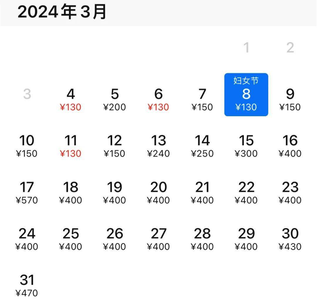 福州出發,機票最低只要130元.開啟春天的第一場旅行._美食_票價_景點