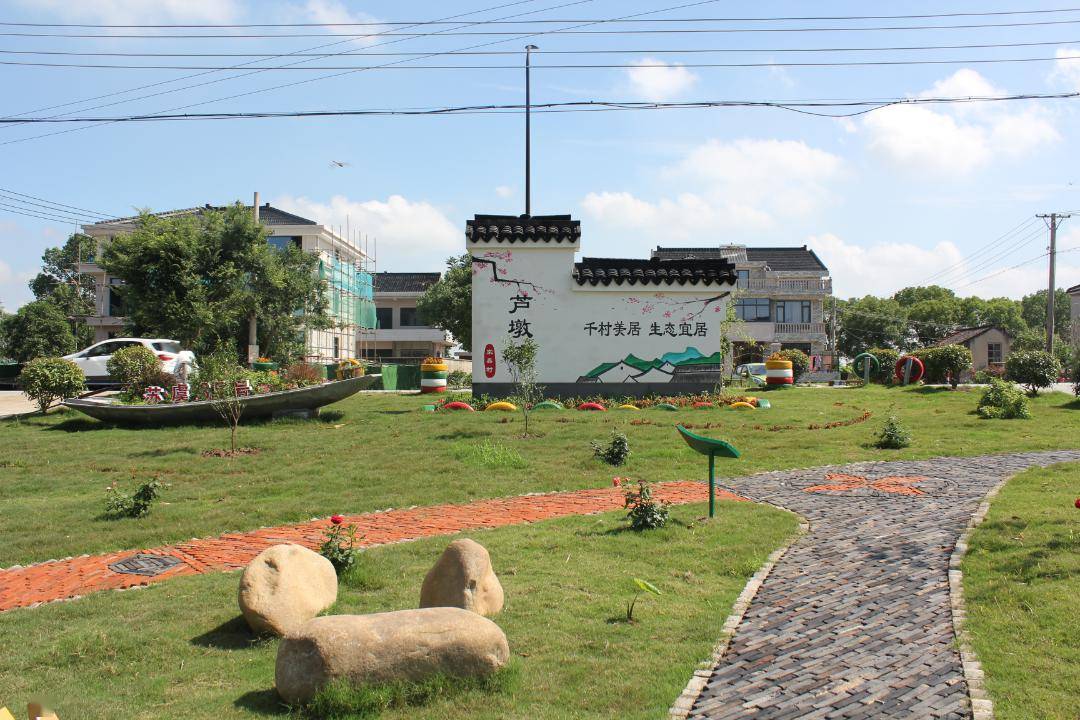 尚湖镇农村人居环境又添一荣誉!_管理_治理_力度