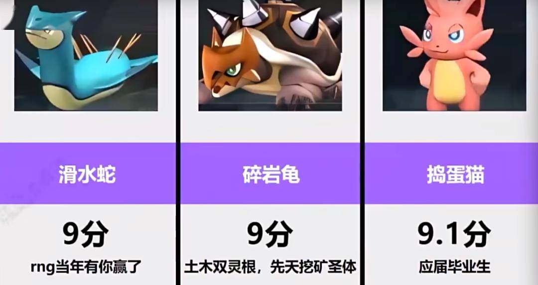 左手帕鲁右手环腾讯游戏遭遇中年危机