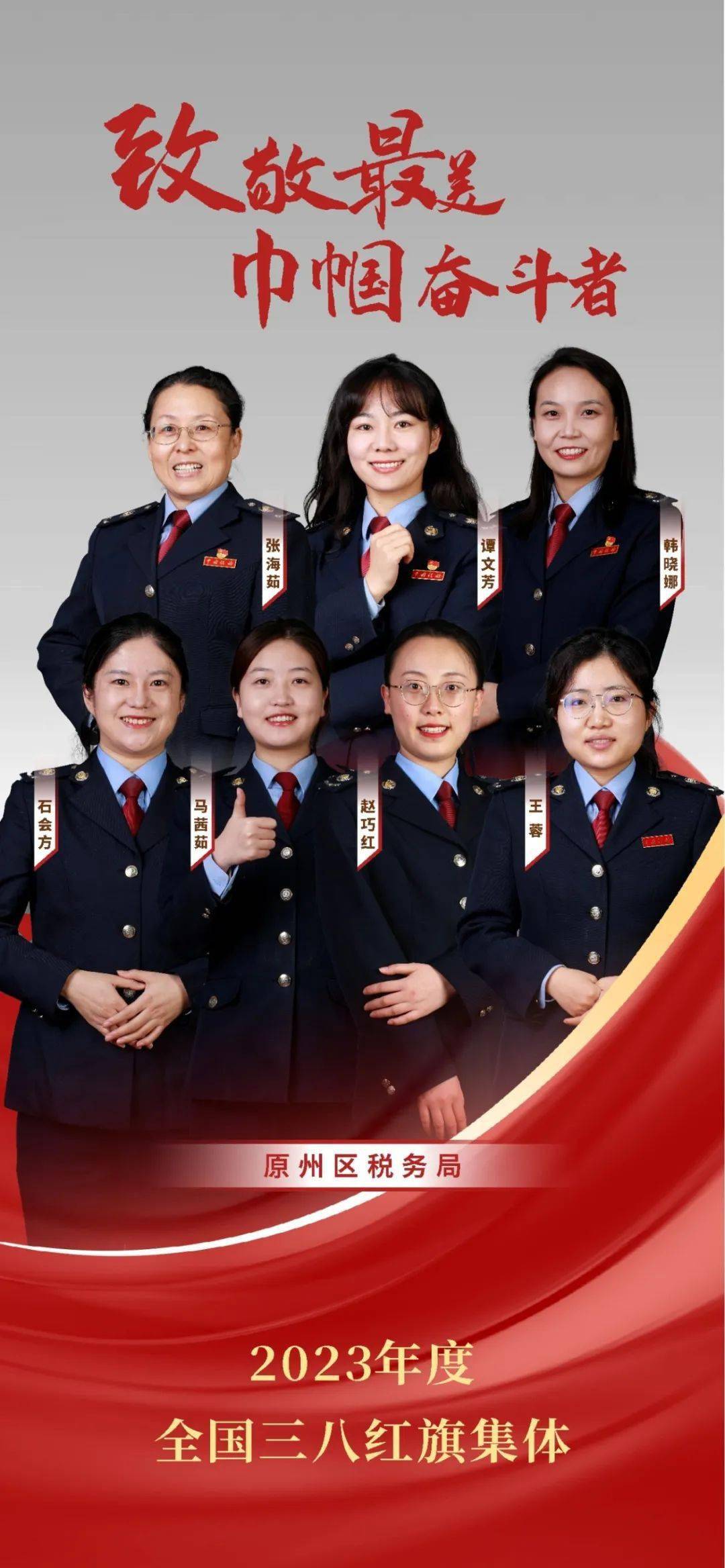 致敬最美巾帼奋斗者!全国三八红旗手(集体),宁夏的她们光荣上榜!