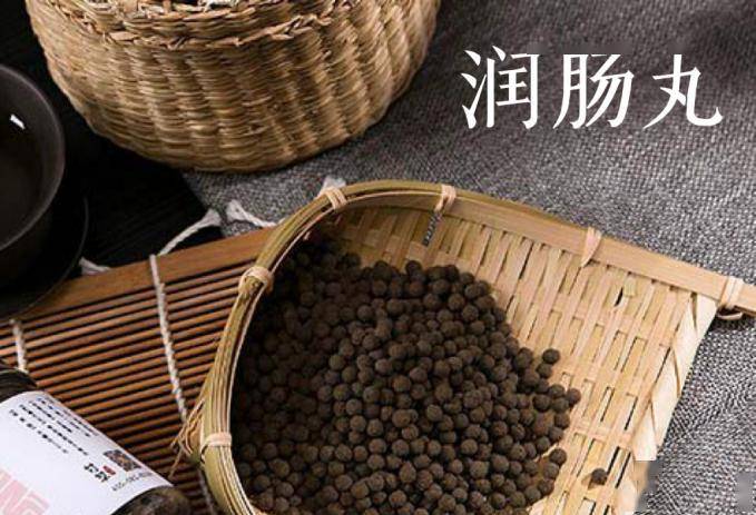 方药_治疗_大便