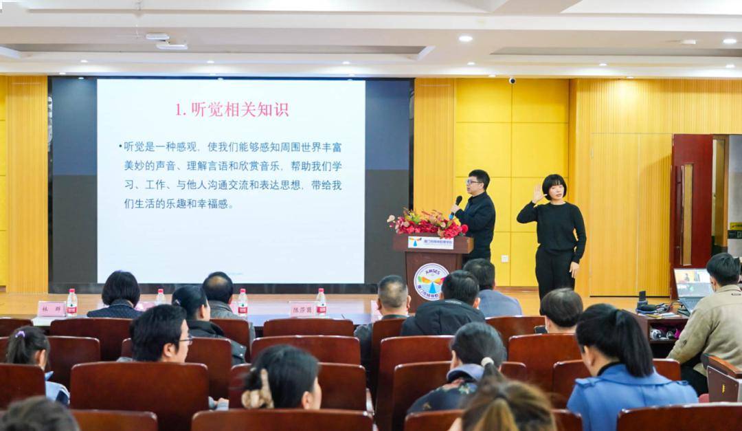 我省残联系统积极开展第25次全国爱耳日宣传教育活动