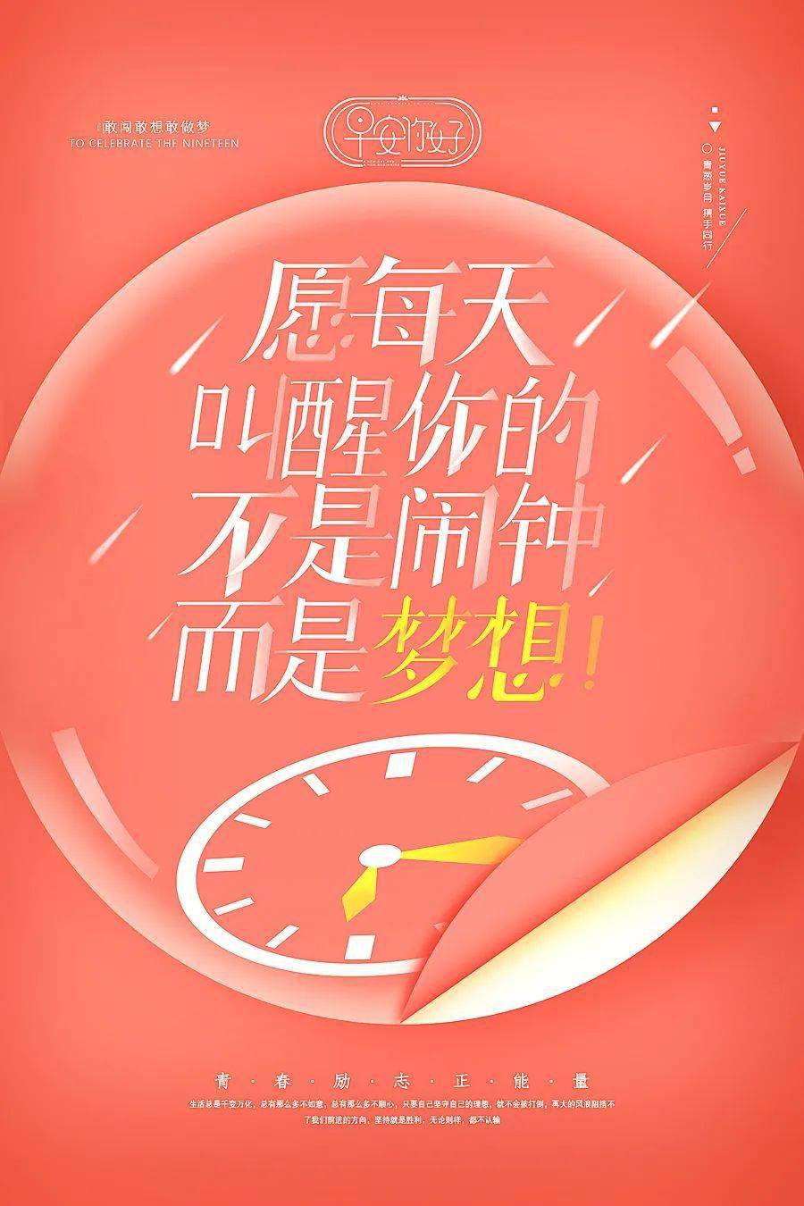 你的对手在看书,你的仇人在磨刀,你的闺蜜在减肥,隔壁老王在练腰