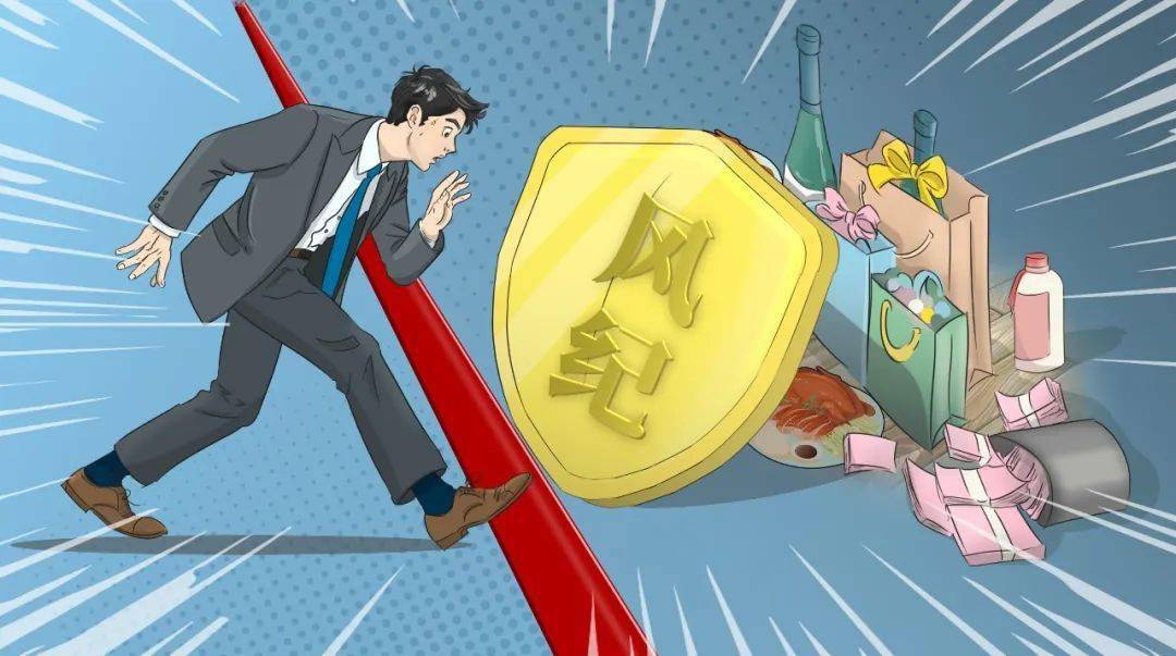 纪法培训,警示教育片,谈心谈话,咬耳扯袖等"套餐"必须及时安排起来.