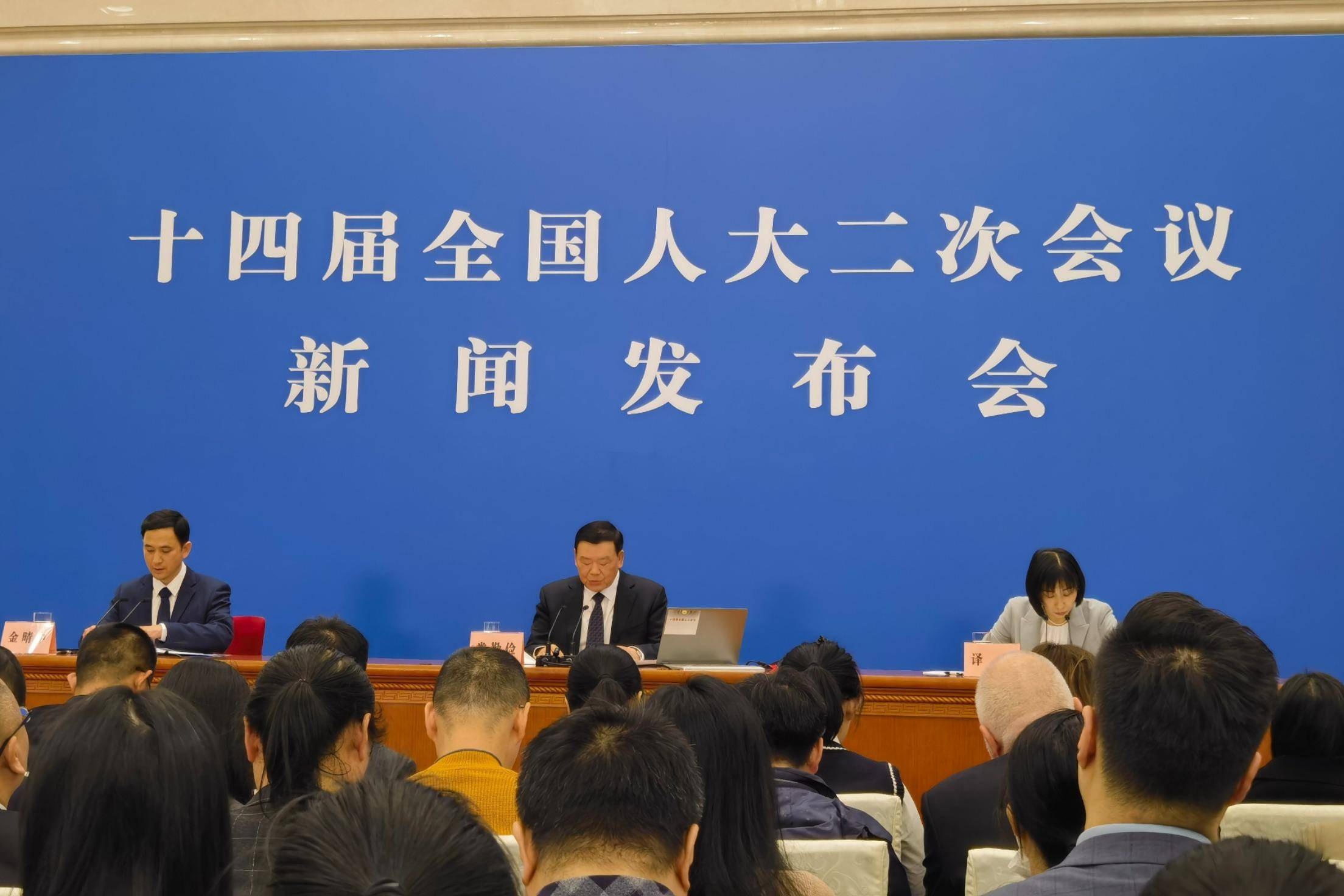 十四届全国人大二次会议发言人娄勤俭发布大会议程和有关安排