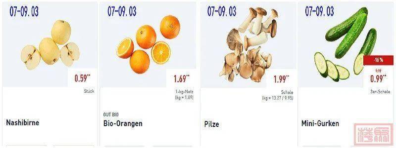 netto黑:penny:real:rewe:便宜学生保险扫描二维码获取更多信息care