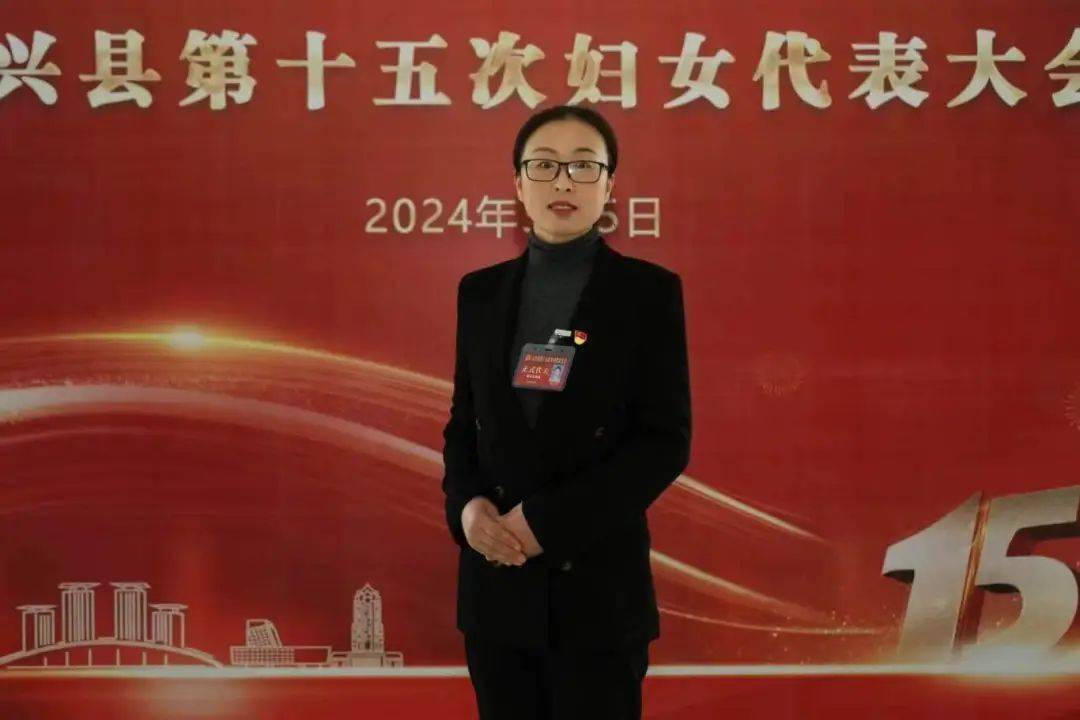 巾帼好声音 携手话未来 | 长兴县各界妇女代表热议县