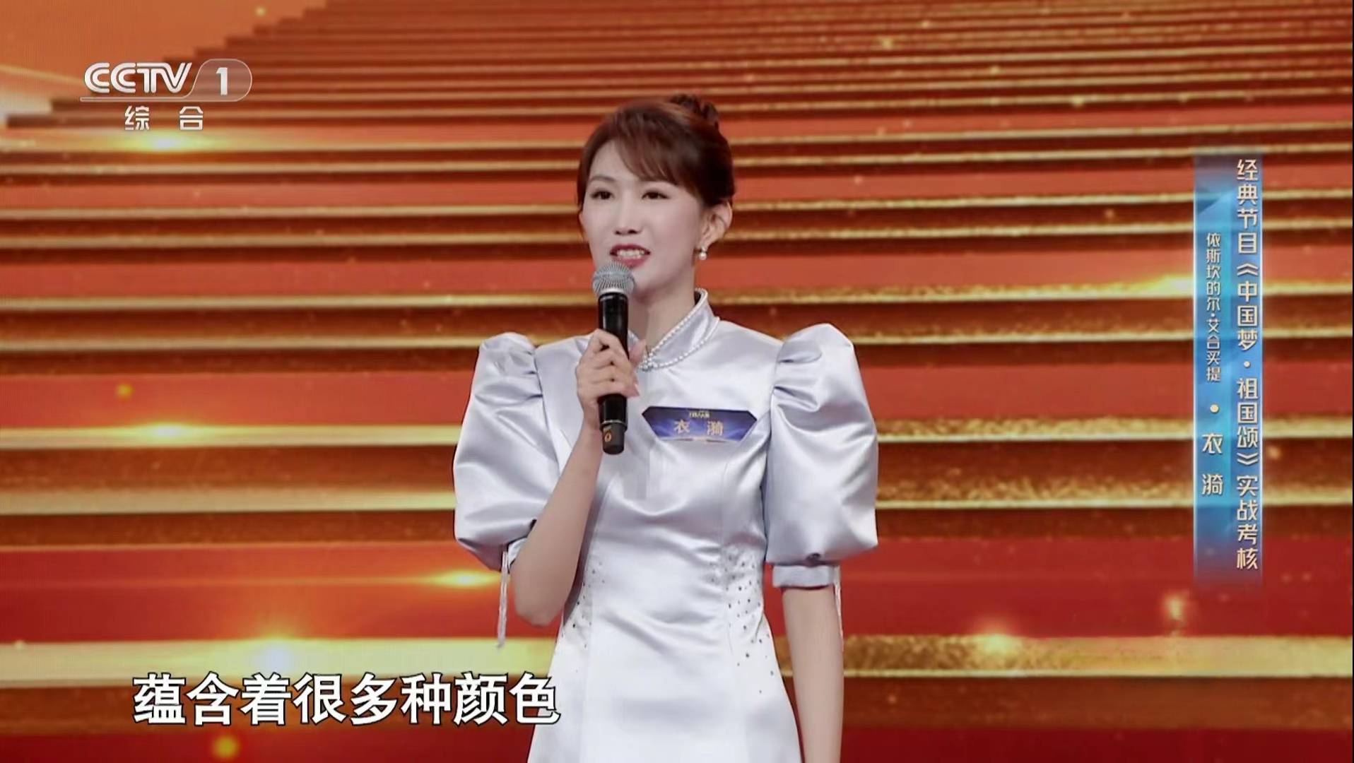 30多位2023主持人大赛选手完成央视首秀,哪些能正式签约一目了然