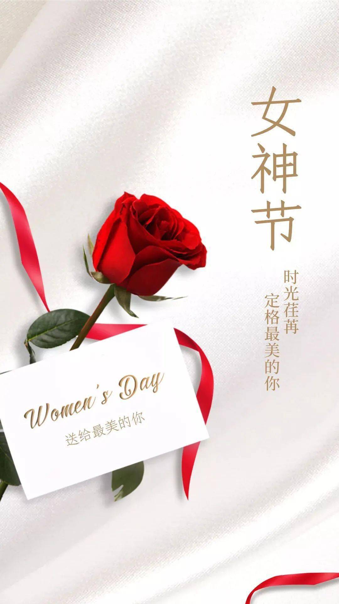 38女人节致女人句句感人