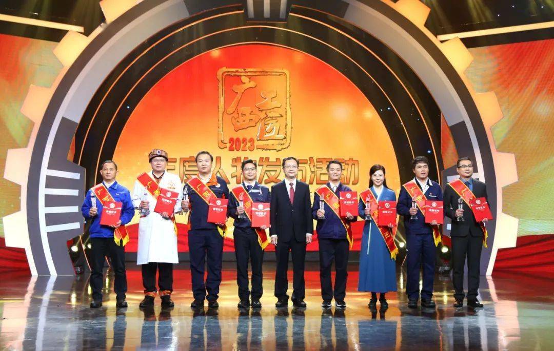 广西这40名顶尖人才荣获表彰