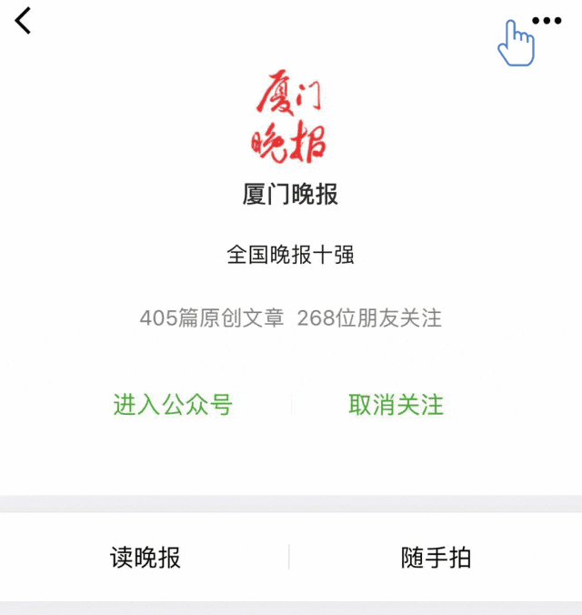 投诉举报3689件主管部门提醒谨慎