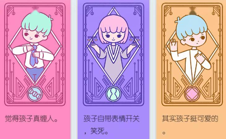 40岁宝爸企事业单位辞职做游戏只为让当下年轻人吃点苦头