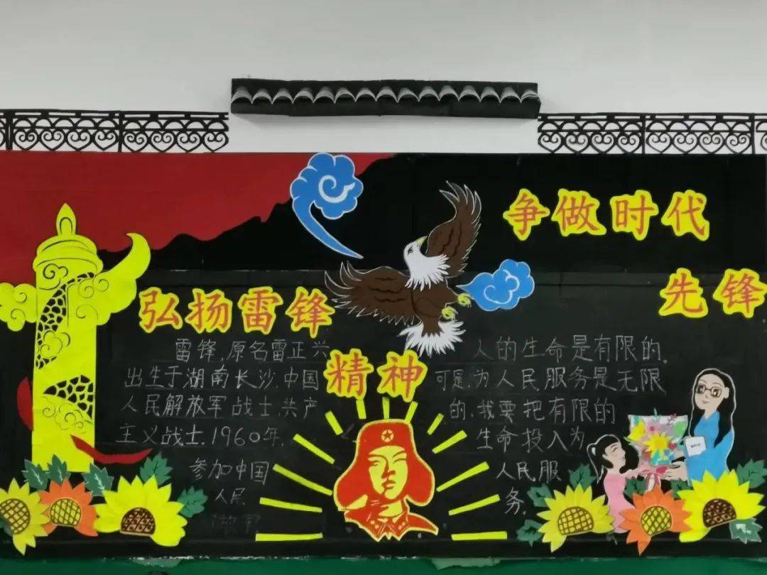 争做新时代好队员"队会,以"学雷锋"绘画,手抄报,"我身边的雷锋"征文
