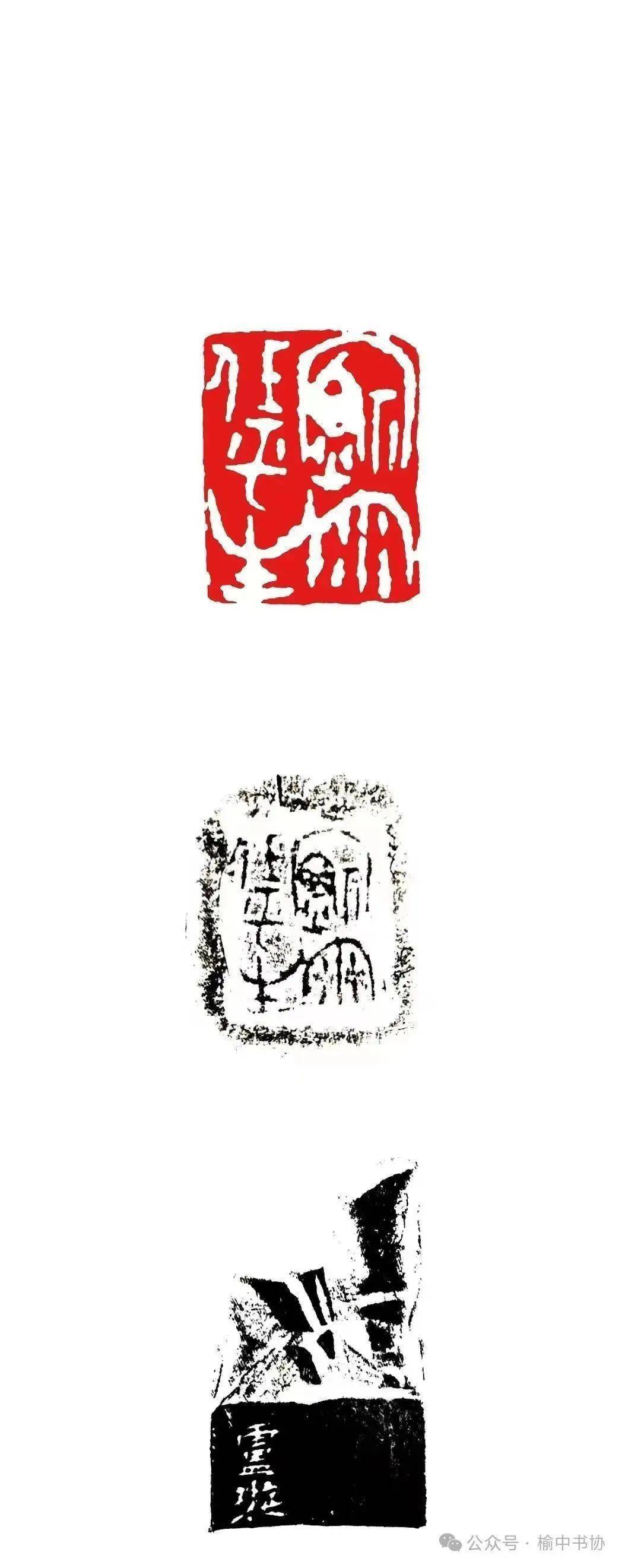 奖学金优秀奖;"一起向未来"当代高等院校篆刻专业研究生学术提名入展