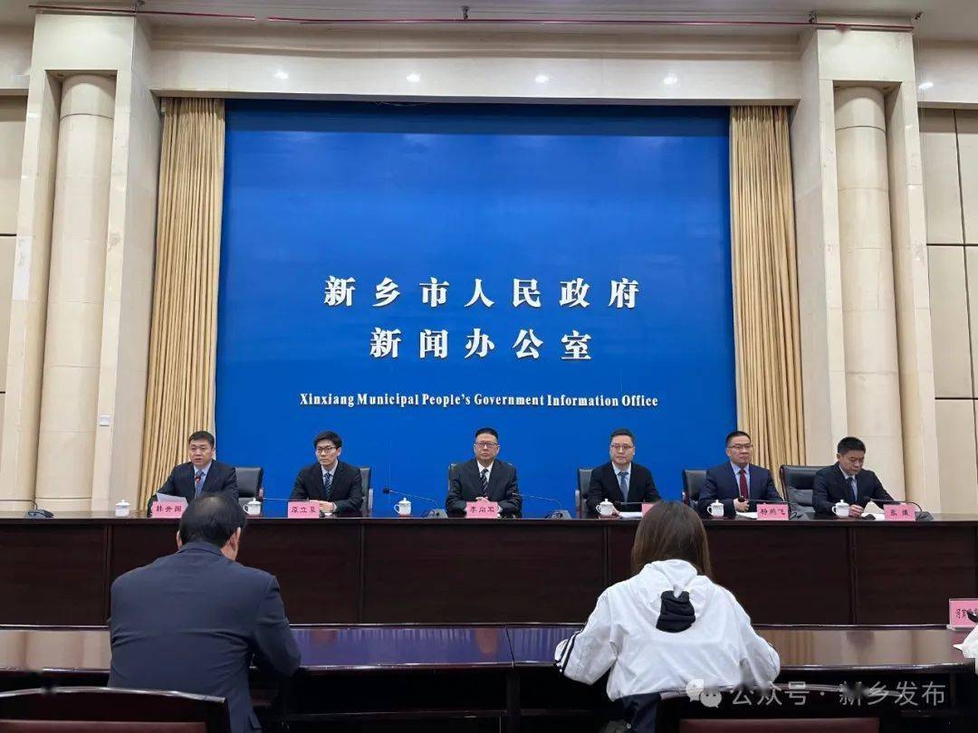 实录|3月7日新乡市举行2023年经济社会发展成就系列牧野区专场新闻