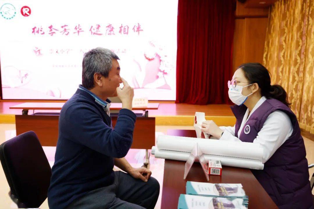 向教师宣讲了疾病预防,养生保健知识,提供个性化的膳食和运动建议等等