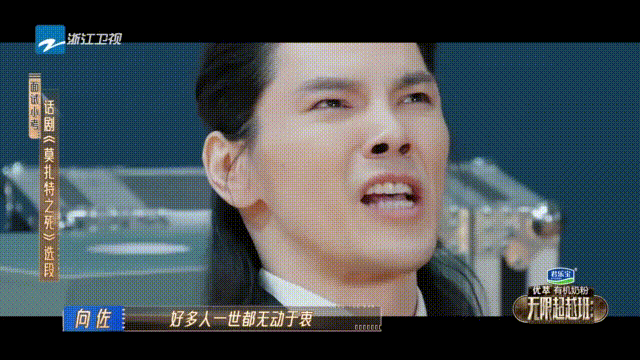 怎么疯成这样了……_表演_吴镇宇_向佐