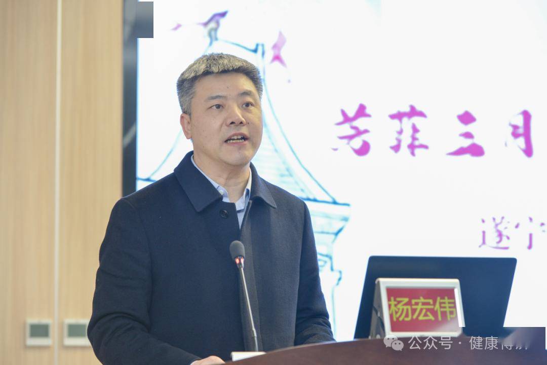 庆祝三八国际妇女节女干部女专家为医院发展建言献策