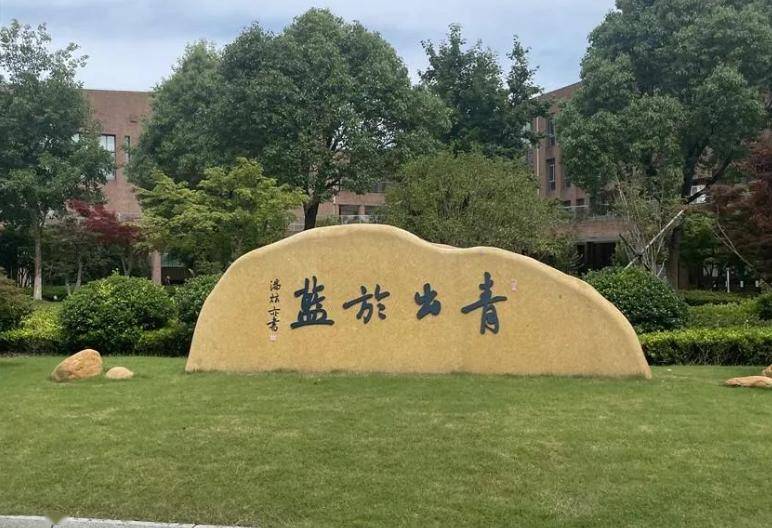 这里所谓的"过渡截止日期"即,鄞州第二实验中学什么时候采取对口学区