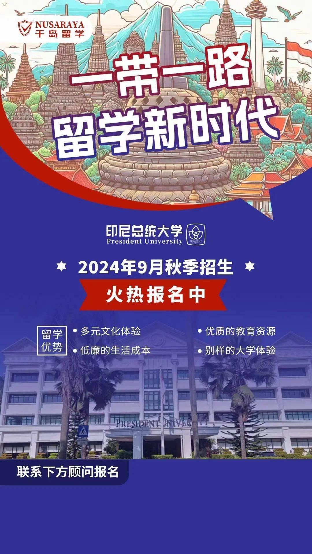 留学优惠宣传文案策划怎么写留学在线 留学优惠宣传文案策划怎么写留学在线