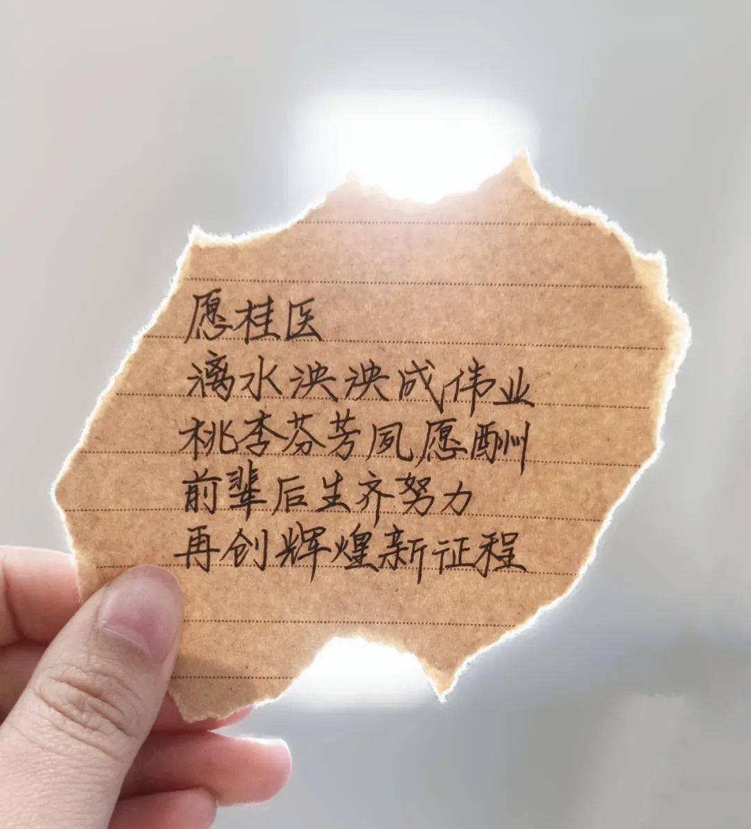 共度校庆献礼桂医我们和桂医一起庆生吧