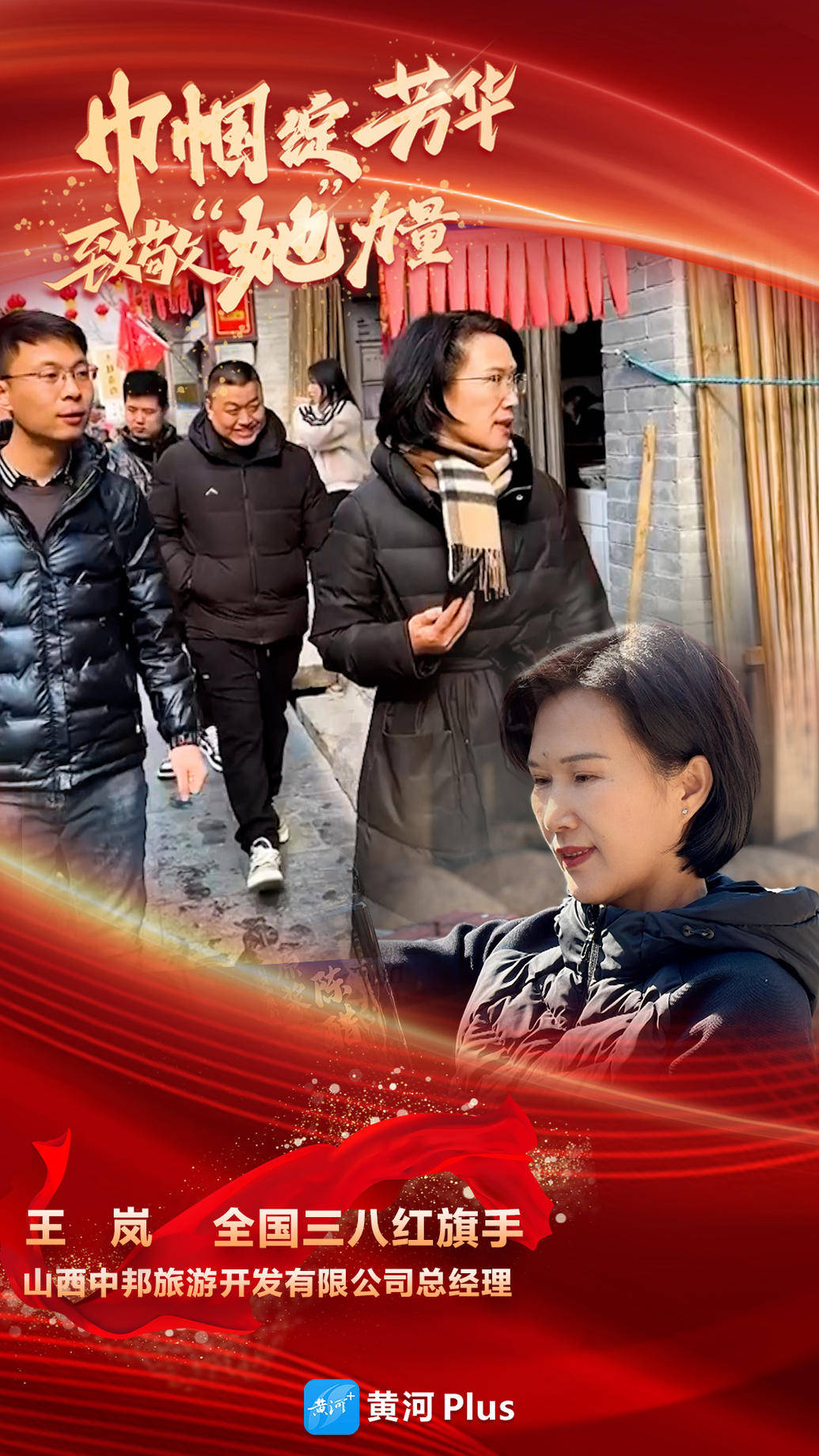 65656565总监制:徐文胜监 制:朱 睿 韩佩珊制片人:张若昕校