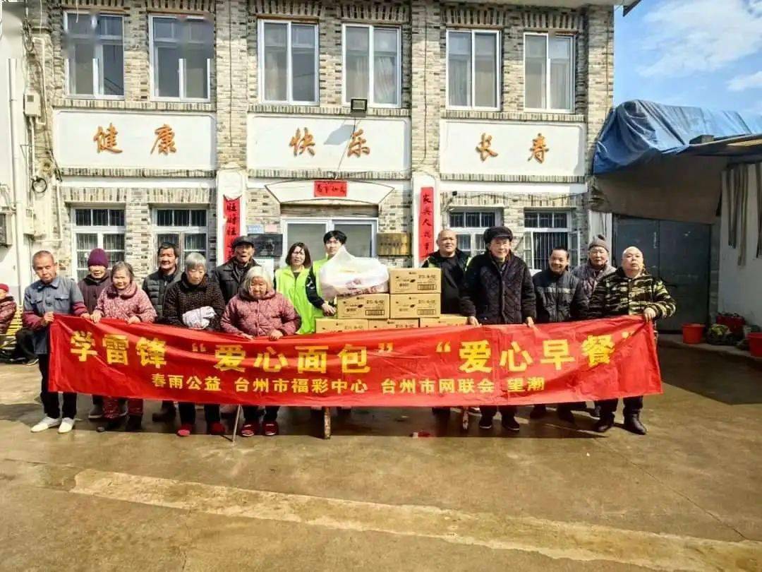 3月5日上午,春雨的志愿者们马不停蹄,赶赴黄岩宁溪的桃花源敬老院为