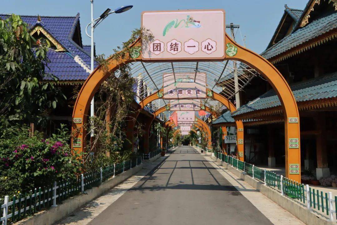 永跟党走""没错,我也很喜欢曼烈"步入华丽的寨门勐满曼烈村民小组走进