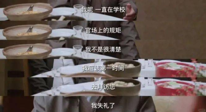 副市长横死江边高能反腐剧炸裂登场