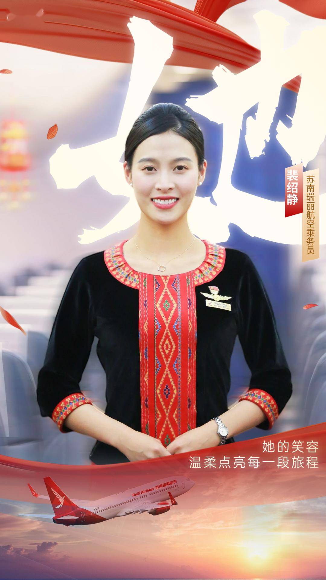 妇女节丨她昂扬奋斗的样子 真美!