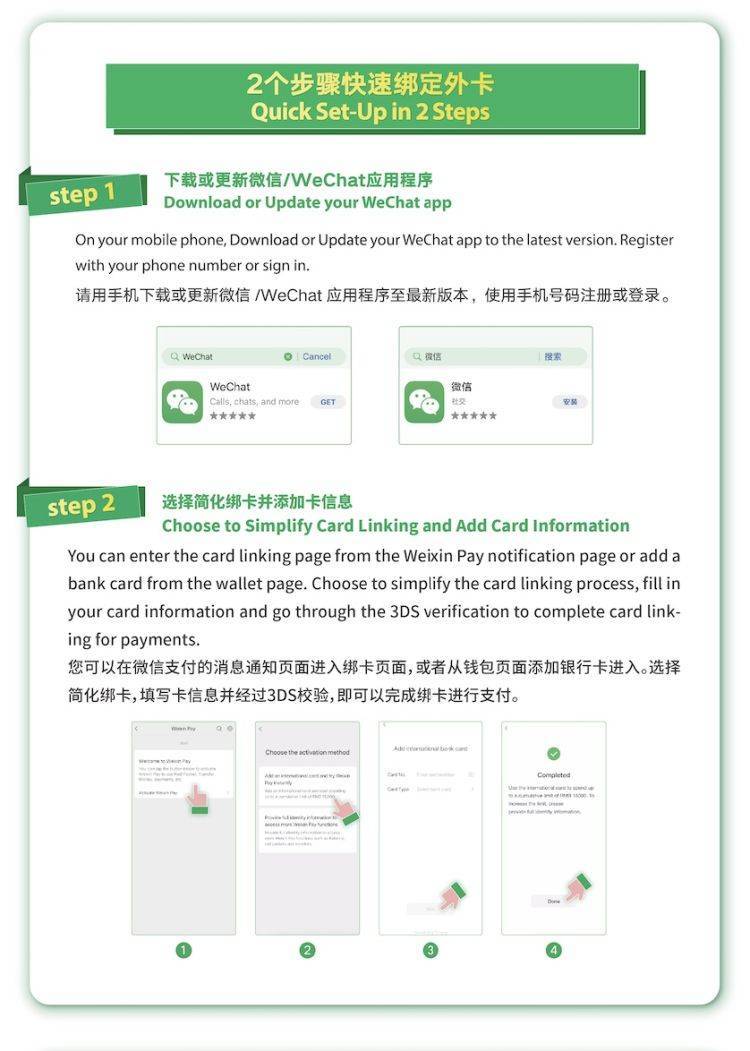 英国卡注册微信怎么注册的呢