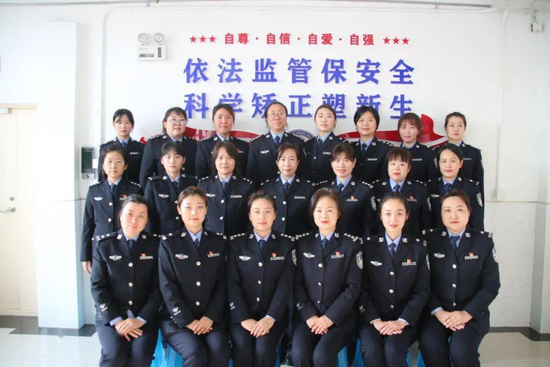 成都女子监狱狱警图片