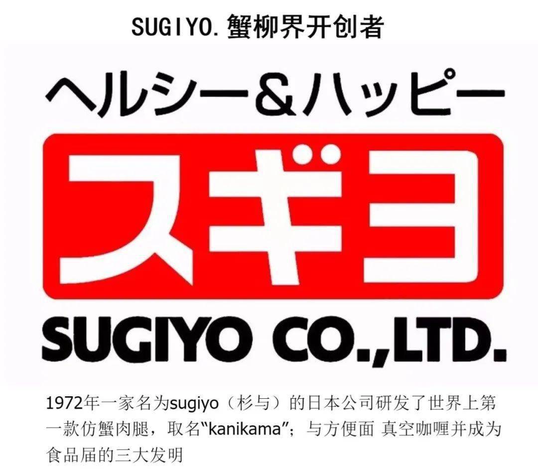 49%(国内一线产品最高可能只含45%,并且一般用便宜的金线鱼肉 淀粉浆)