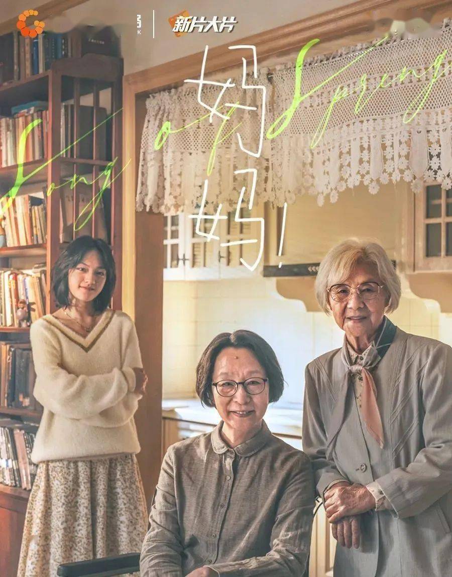 千变万化形成每个"她"丨广电tv新片大片专区推荐_妇女节_电影_女性