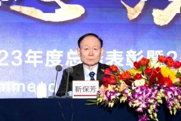 晶龙集团2023年度总结表彰暨2024年动员大会隆重召开组图