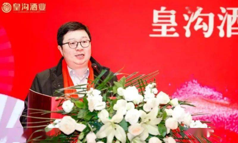 皇沟馥香2024郑州新春客户答谢会圆满举行