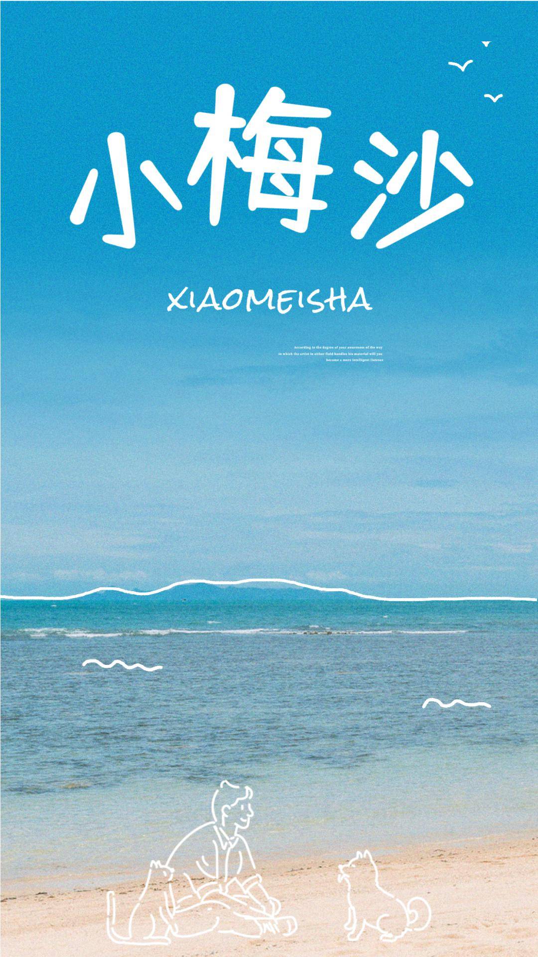 陪伴深圳人30年的小梅沙是不少人心中的"东方夏威夷"自从2021年10月15