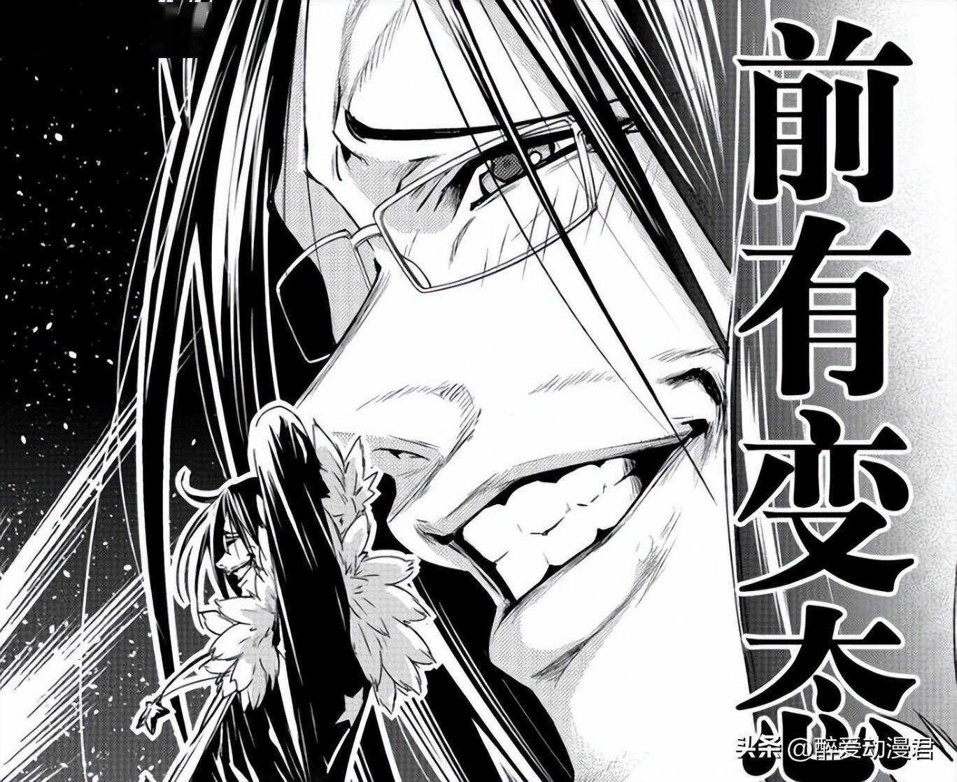 碧蓝之海92话林同学遭遇大危机前有变态野岛后有处男山本