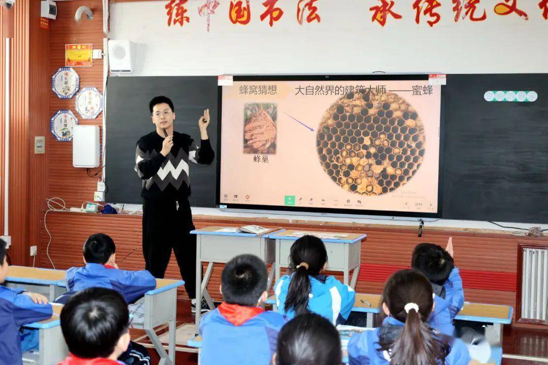李瑞哲老师执教了科学课《生物的启示》.