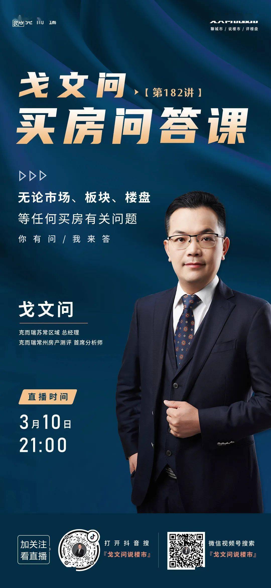 城市更新又进一步天宁老南门升级改造预计6月完工