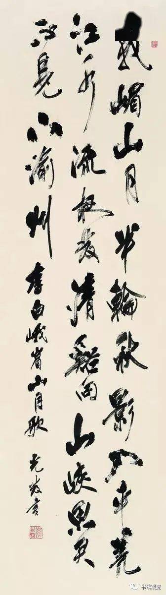王海雄 任继军 刘小龙 刘小农刘淑梅 严文学 李步宁 李逸峰 李维君杨