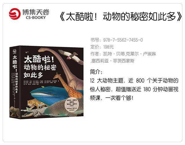 博集上新3月第2周首发图书来喽
